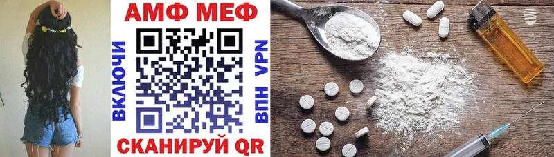 где купить даркнет какой сайт Amphetamine Розовый Тара