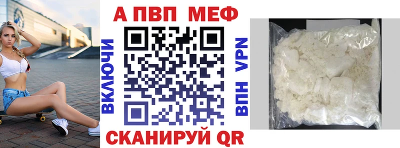 Alfa_PVP СК КРИС  дарнет шоп  Тара 