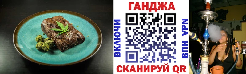 Печенье с ТГК конопля  где купить наркотик  Тара 