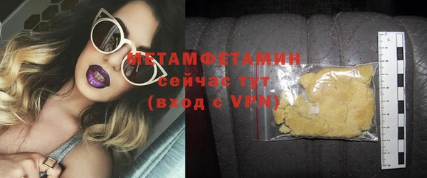 дистиллят марихуана Баксан