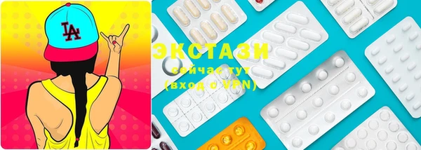 дистиллят марихуана Баксан