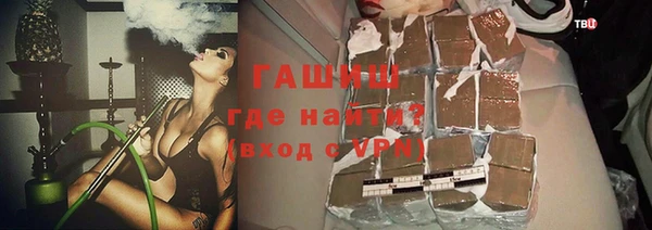 первитин Нязепетровск
