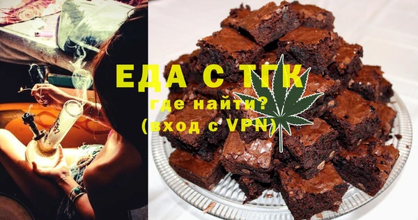 дистиллят марихуана Баксан