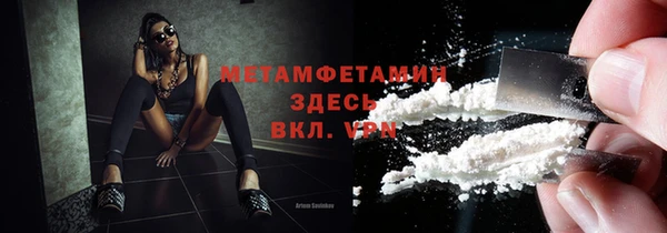 прущая мука Балахна
