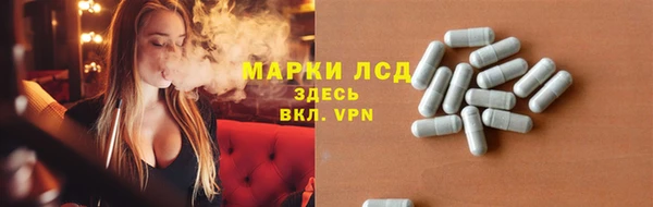 дистиллят марихуана Баксан