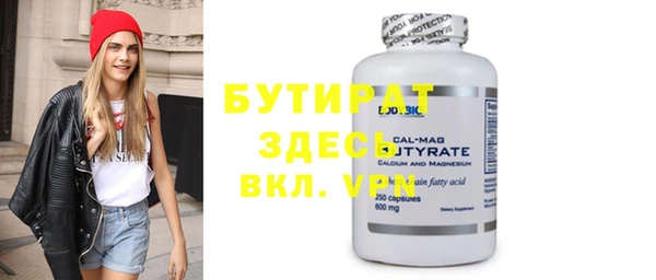 прущая мука Балахна