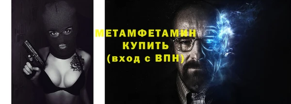 первитин Нязепетровск