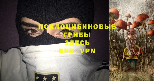 мефедрон мука Саяногорск