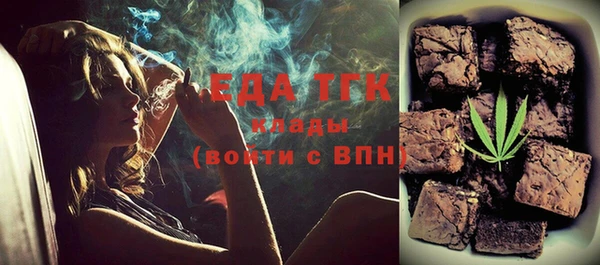 дистиллят марихуана Баксан