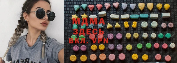 первитин Нязепетровск