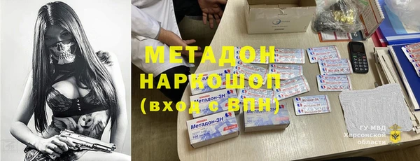 дистиллят марихуана Баксан