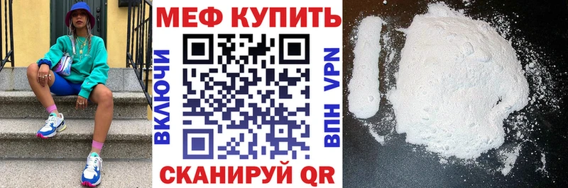 МЯУ-МЯУ 4 MMC Тара