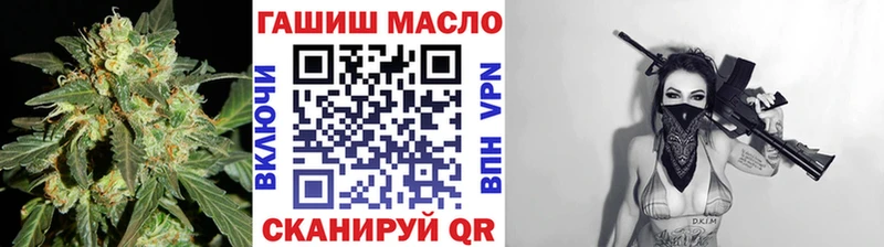 ТГК гашишное масло  Тара 